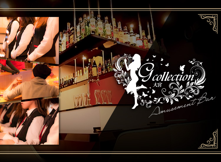 G‐collection 大宮